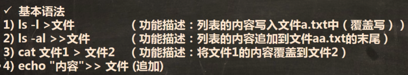 重定向示例
